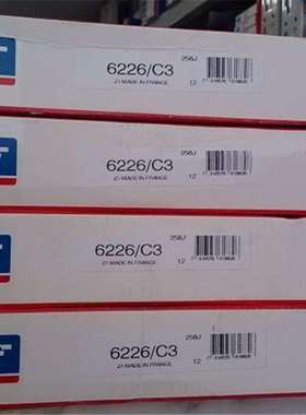 IAN 1213EKTN9 瑞典高温轴承 1214 1215 1216 1217 1218 1212 TN9