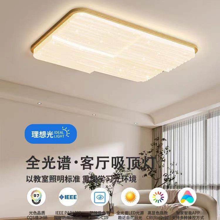 全光谱护眼客厅灯吸顶灯北欧创意奶油风温馨浪漫方块大厅卧室灯具,农机/农具/农膜,播种栽苗器/地膜机,淘宝优惠券,粉丝福利购,淘宝优惠卷