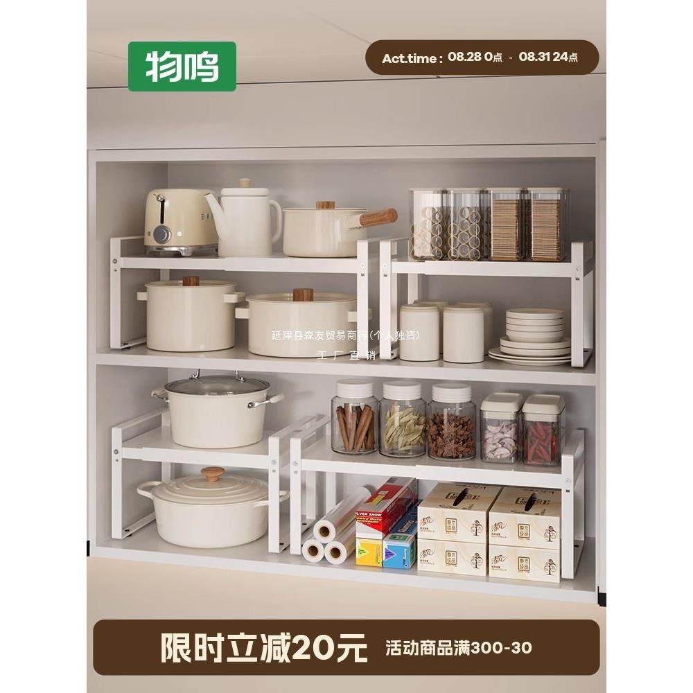 可伸缩厨房置物架橱柜柜内分层架柜子隔板多层锅架调料碗碟收纳架,农机/农具/农膜,播种栽苗器/地膜机,淘宝优惠券,粉丝福利购,淘宝优惠卷