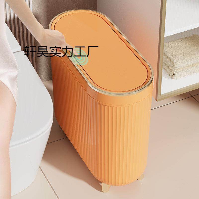 卫生间垃圾桶家用高颜值轻奢按压式带盖夹缝大容量厕所窄缝放,农机/农具/农膜,播种栽苗器/地膜机,淘宝优惠券,粉丝福利购,淘宝优惠卷