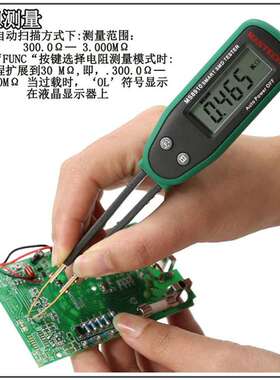 MASTECH华仪MS8910贴片元件测试夹片状电阻二极管电容通断SMD测试