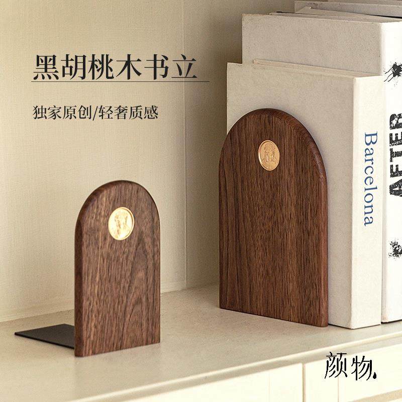 实木书立架桌面书本挡板立式防倒支撑架简约黑胡桃木学生收纳架盒,农机/农具/农膜,播种栽苗器/地膜机,淘宝优惠券,粉丝福利购,淘宝优惠卷