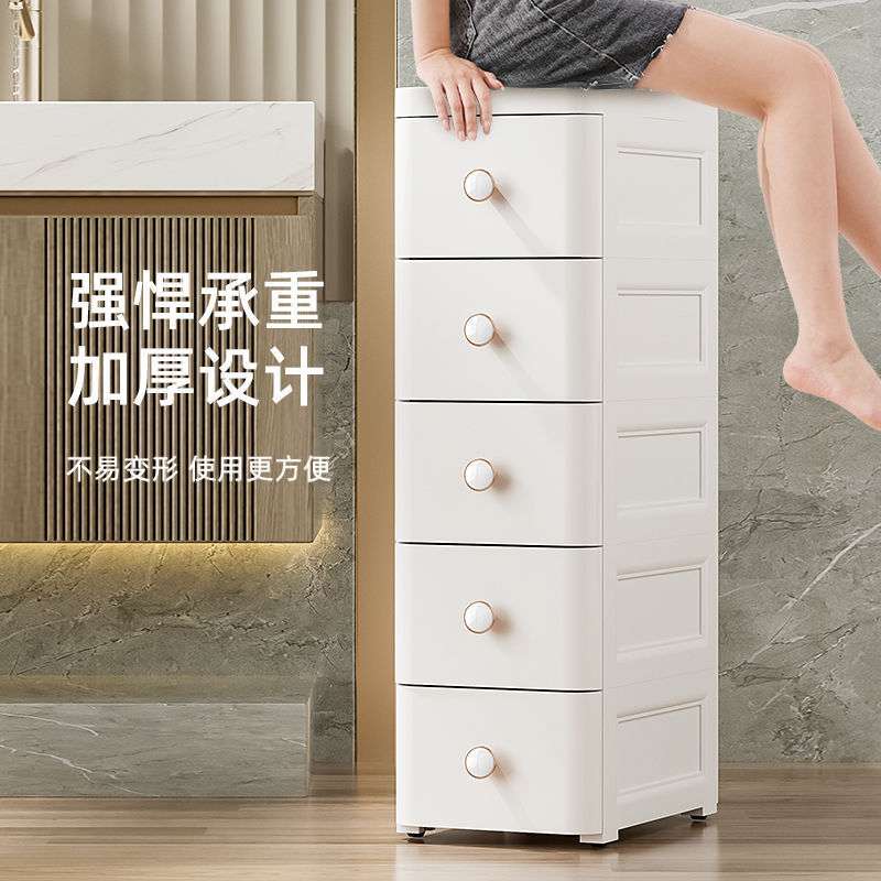 轻奢夹缝收纳柜抽屉式塑料厨房窄缝隙置物架多层浴室卫生间储物柜