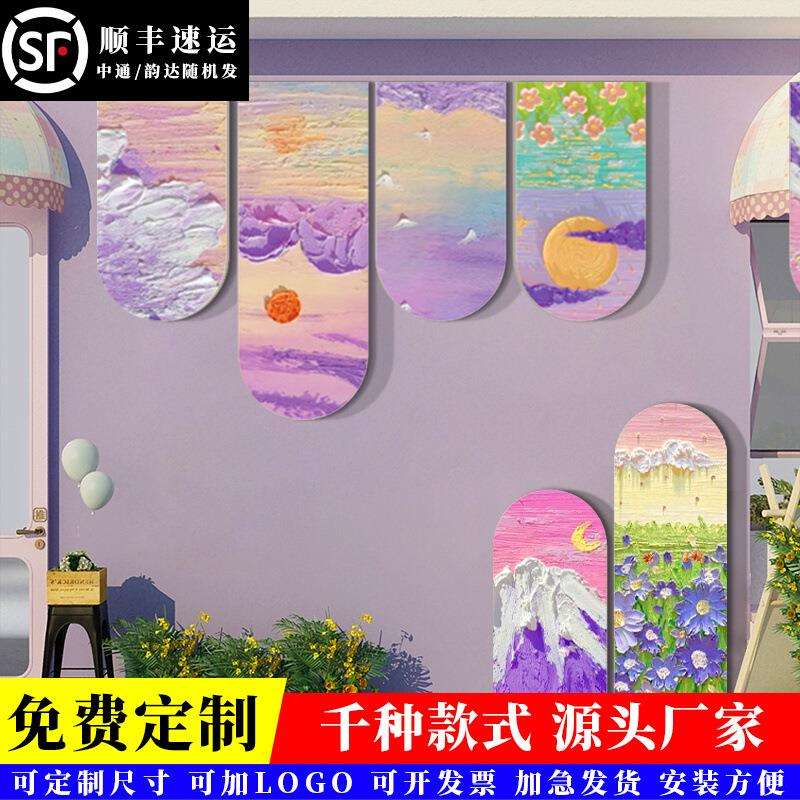 网红打卡背造景拍照区氛围布置花店墙面装饰门头口互动贴画吸引人