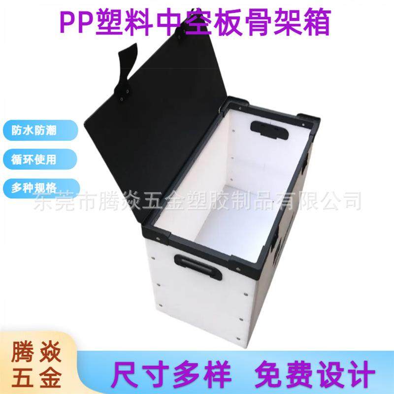 白色可折叠PP塑料箱魔术贴连接万通纸箱周转箱PP中空板加硬骨架箱,农机/农具/农膜,播种栽苗器/地膜机,淘宝优惠券,粉丝福利购,淘宝优惠卷