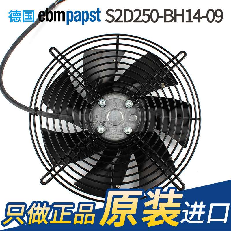 原装德国ebmpapst S2D250-BH14-09 400V 0.22A 140W 外转子风机