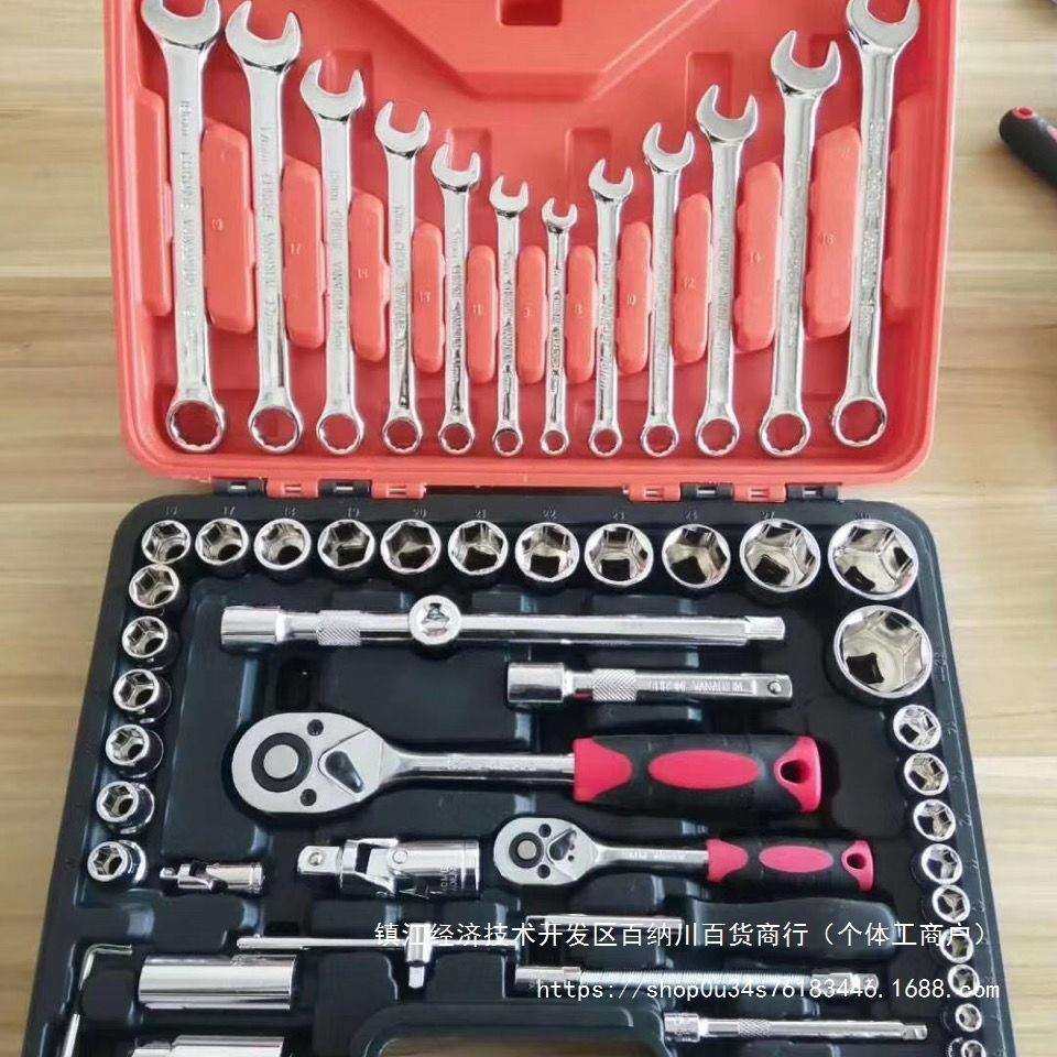 手动套筒扳手61件82件94件套筒套装组合工具汽修工具组合车载套装,农机/农具/农膜,播种栽苗器/地膜机,淘宝优惠券,粉丝福利购,淘宝优惠卷