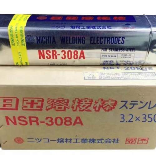 日亚焊材NFG-317L盘装气保焊丝NFG-347不锈钢焊丝