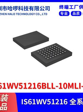 IS61WV51216BLL-10MLI-TR 静态随机存取存储器-SRAM 存储芯片