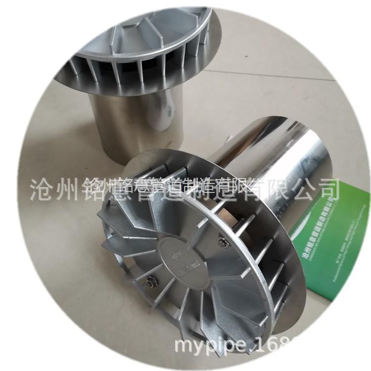 87型雨水斗DN80 接管长300 DN150 不锈钢87型雨水斗 虹吸式雨水斗