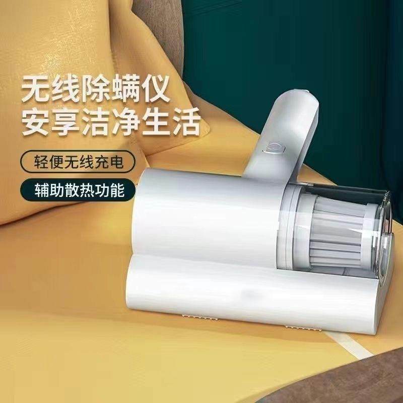 仪无线家用吸尘器床铺去螨虫神器蝻床上紫外线机小型支持一件发货,农机/农具/农膜,播种栽苗器/地膜机,淘宝优惠券,粉丝福利购,淘宝优惠卷