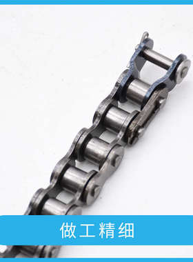 久保田988 EX118收割机配件全车链条自强 84/217/128/223节链条