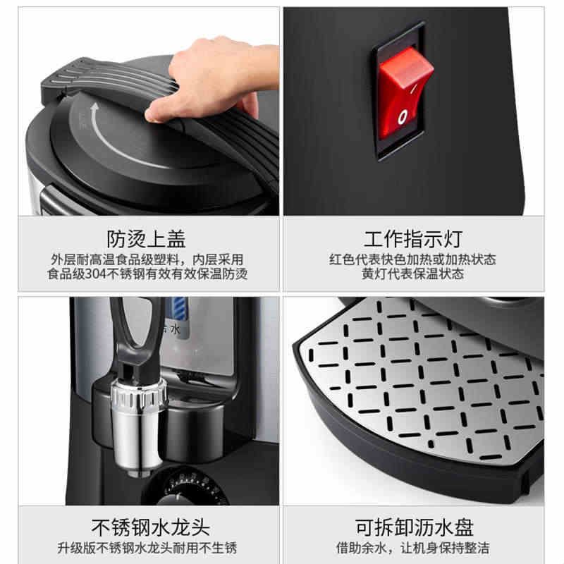 维奥仕电热开水桶开水壶8L10L16L20L304烧水保温桶开水器煮茶器