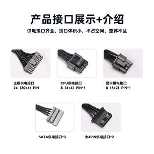 SFX麦克电源400w450W500W550W600W650W小电源显卡电源