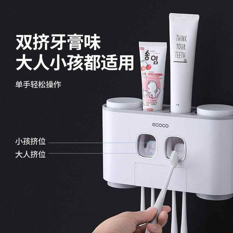 牙刷置物架壁式免打孔漱口杯刷牙杯挂墙式卫生间壁挂吸壁牙具套装