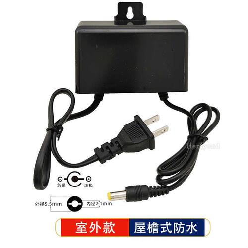 监控电源12V2a变压器双线头安防适配器室内外摄像头防水电源配件