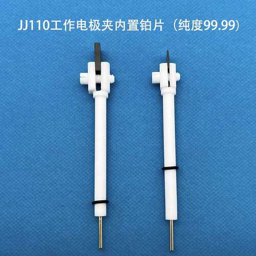 JJ110铂片电极夹 聚四氟Pt工作电极夹导电性佳耐强酸碱款