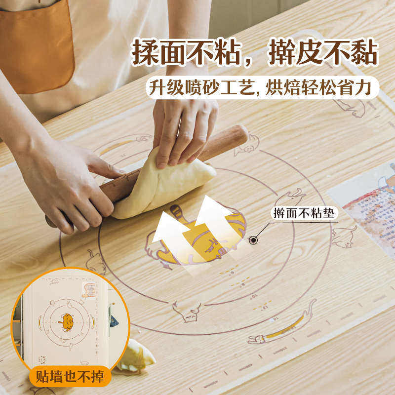 树可冰皮揉面垫透明硅胶加厚食品级和面不粘防滑做馒头包子面板