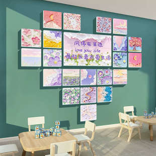 画室布置美术室文化墙面装饰成品幼儿园教室环创意贴纸环境材料壁