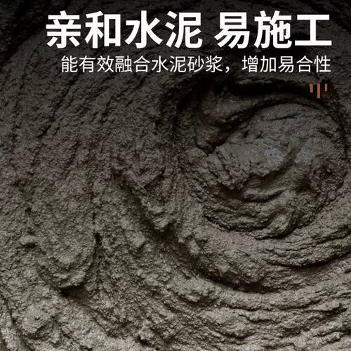 楼邦(第1、2代)强力砂浆胶替代瓷砖胶粉袋装粘合剂沙浆胶精1公斤