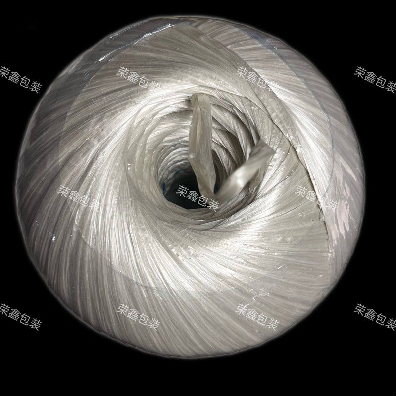 白色塑料包装绳透明塑料打包绳大盘捆扎绳子草丙缝包绳玻璃撕裂绳