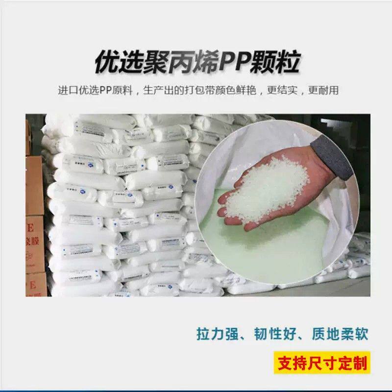 打包带塑料pp热熔白色透明手工全半自动机用包装纸箱捆绑编织带