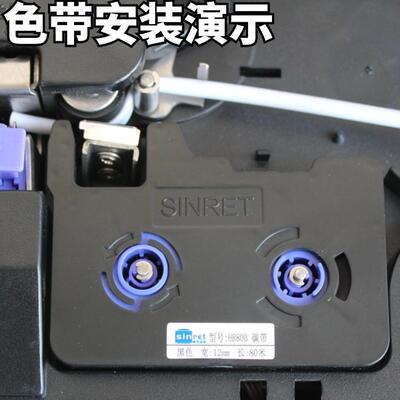 赛恩瑞德色带HR80B黑色色带线号机碳带适用于HTP600打号机