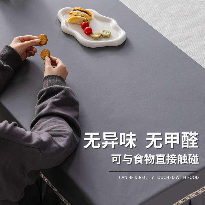免洗皮革茶几布防水防油全包茶几套罩轻奢长方形餐桌罩电视柜桌布,居家布艺,桌布,淘宝优惠券,粉丝福利购,淘宝优惠卷