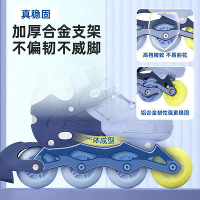 溜冰鞋儿童轮滑鞋男女童专业全套装初学者直排轮滑轮单排滑冰旱冰