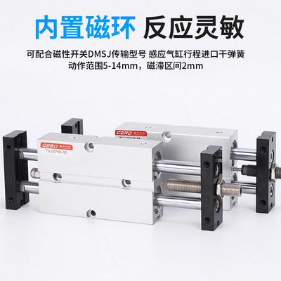 TNJ可调行程气缸气动TDA大推力气缸TN 10 16 20 25 32双轴双杆TN