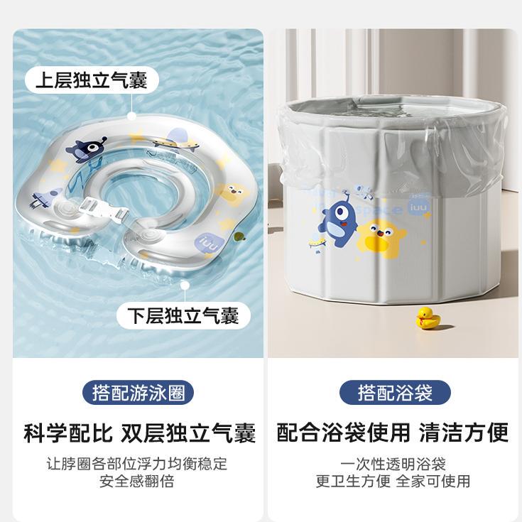 IUU婴儿泡澡桶家用儿童游泳桶新生儿可折叠沐浴桶宝宝洗澡桶图片