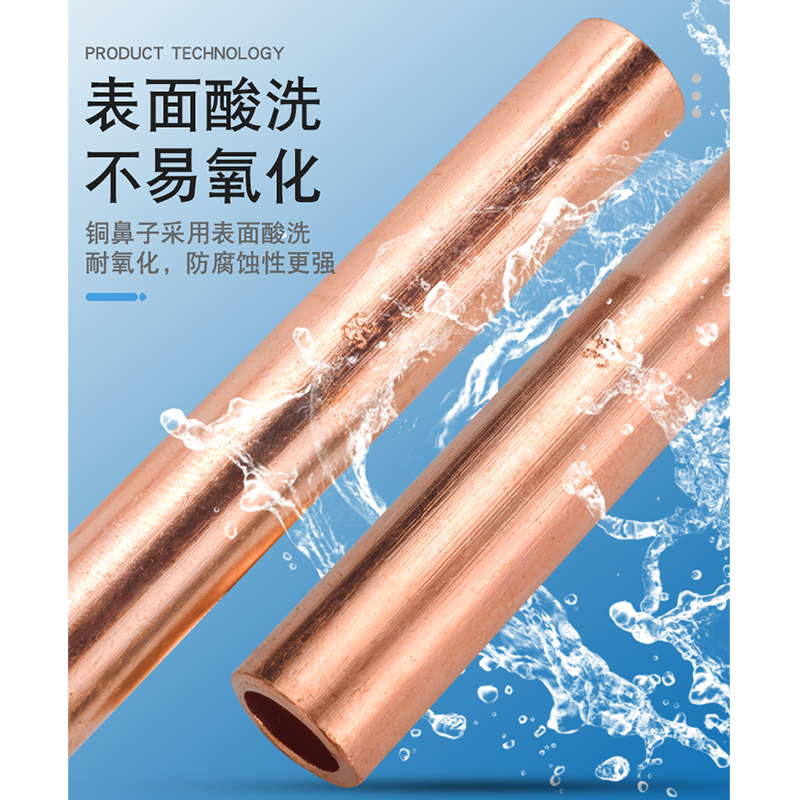 GT堵油式铜连接管接线端子连接铜管电线电缆连接管直通电缆接管