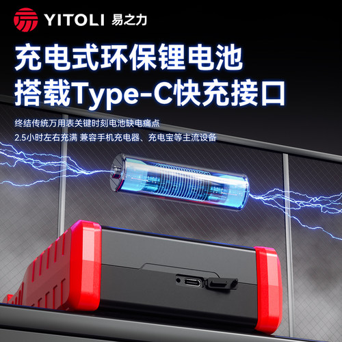 易之力MF09万用表机械指针式绝缘电阻测试仪防烧测IGBT摇表兆欧表