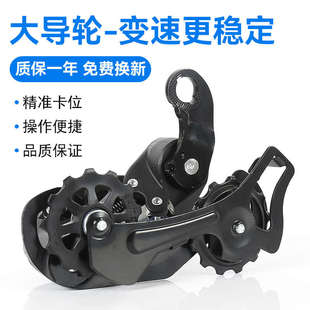 自行车变速器6/7/8/9档山地车调速器21/24/27速公路车后拨保护器