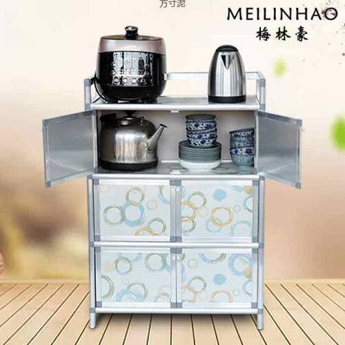 简易组装铝合金菜柜餐边柜碗柜鞋柜储物柜餐具柜子收纳柜酒柜橱柜
