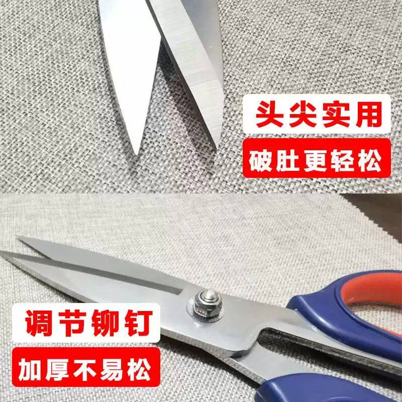 汪吾铨厨房剪刀家用多功能强力鸡骨头专用特大号食物杀鱼剪菜剪子