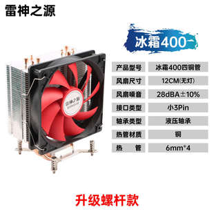 X79 X99主板2011平台E3 E5专用加粗螺杆4铜管CPU风冷散热器风扇