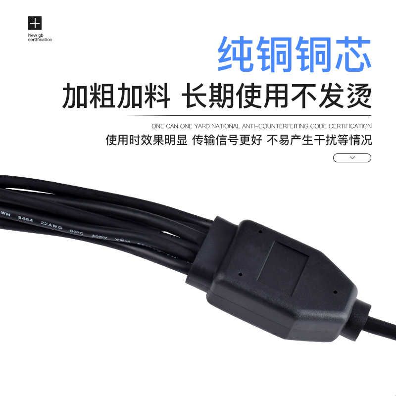 OBD2公母插头转4个DB9母头接口 汽车故障诊断CAN卡用OBD转接线图片