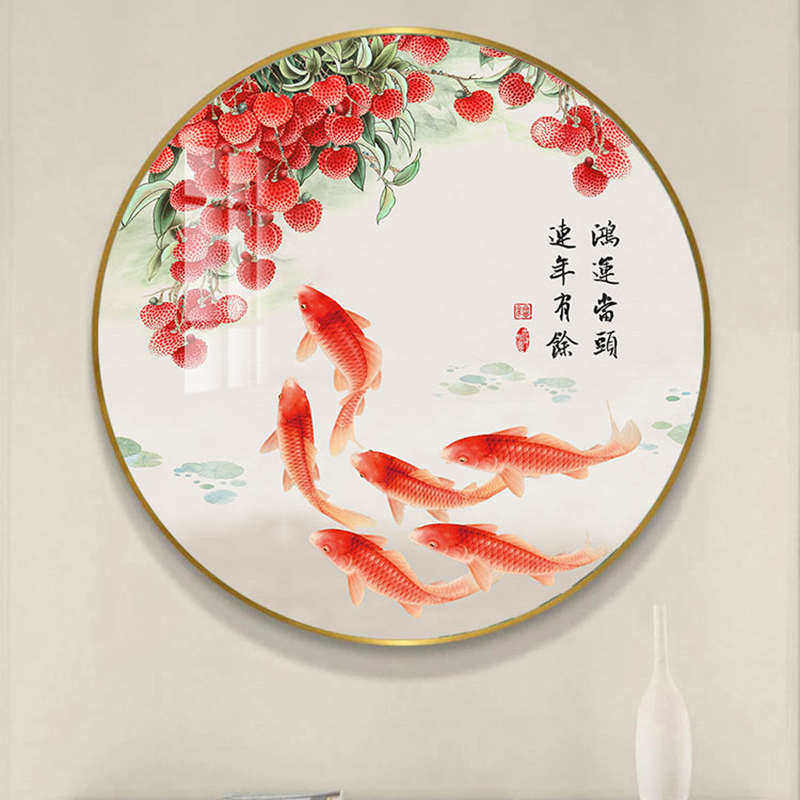 荔枝鸿运当头九鲤鱼图客厅玄关装饰画圆形框餐厅走廊挂画新中式