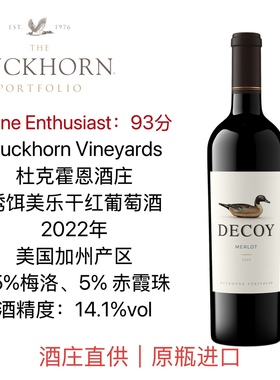 Duckhorn美国杜克霍恩酒庄Decoy诱饵加州美乐干红葡萄酒