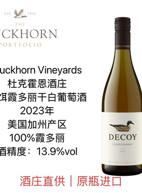 Duckhorn美国杜克霍恩酒庄Decoy诱饵加州霞多丽干白葡萄酒