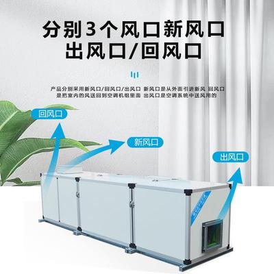 广州直膨式恒温恒湿净化空调机组2000风量7排一机多用AHU中央空调