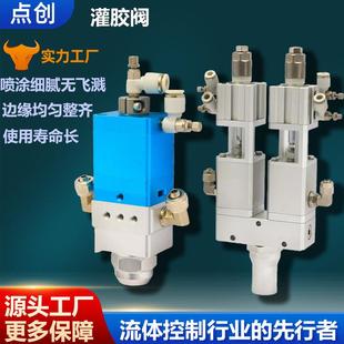 AB点胶阀硅胶环氧树指灌胶双液阀 双液灌胶阀精密回吸式