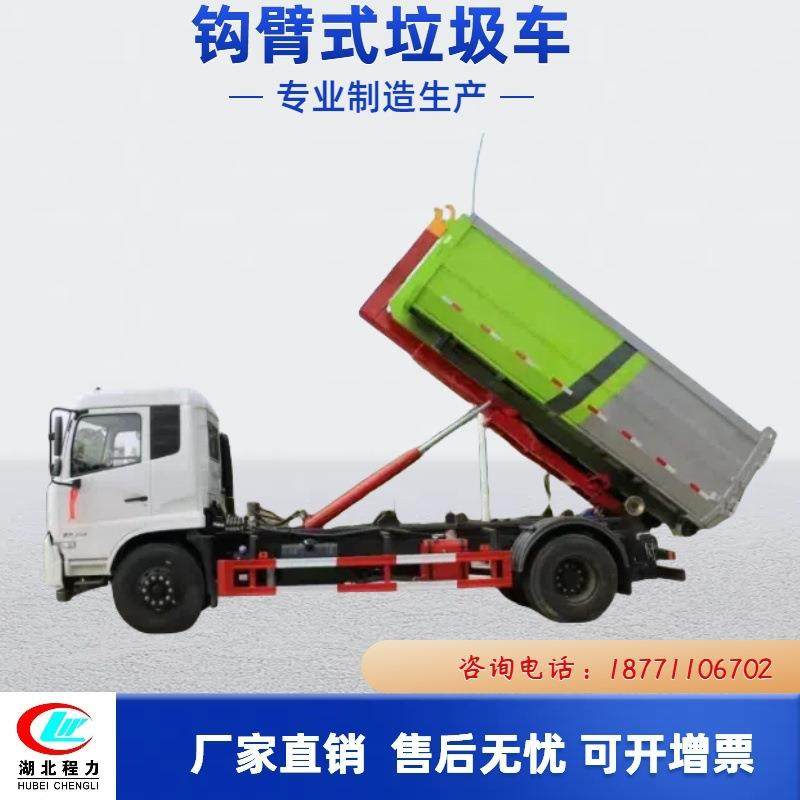 国六3方小型垃圾车垃圾桶环卫转运车 深圳东风垃圾压缩箱推板油缸,五金/工具,其他机械五金,淘宝优惠券,粉丝福利购,淘宝优惠卷