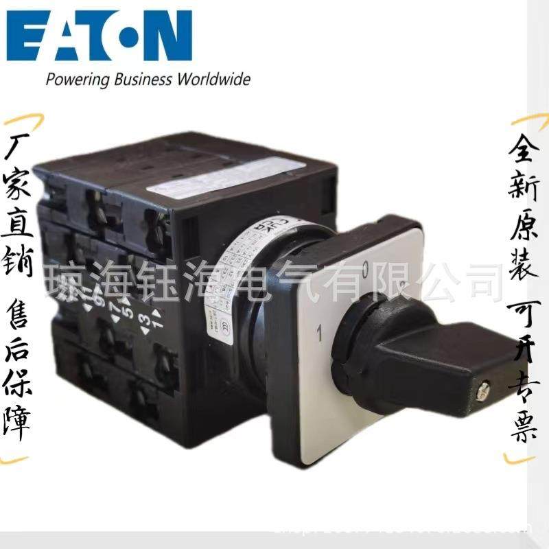 T3-3-15683 /E /EA/SVB-SW T3-3-8342 T3-4-8344伊顿开询价EATON