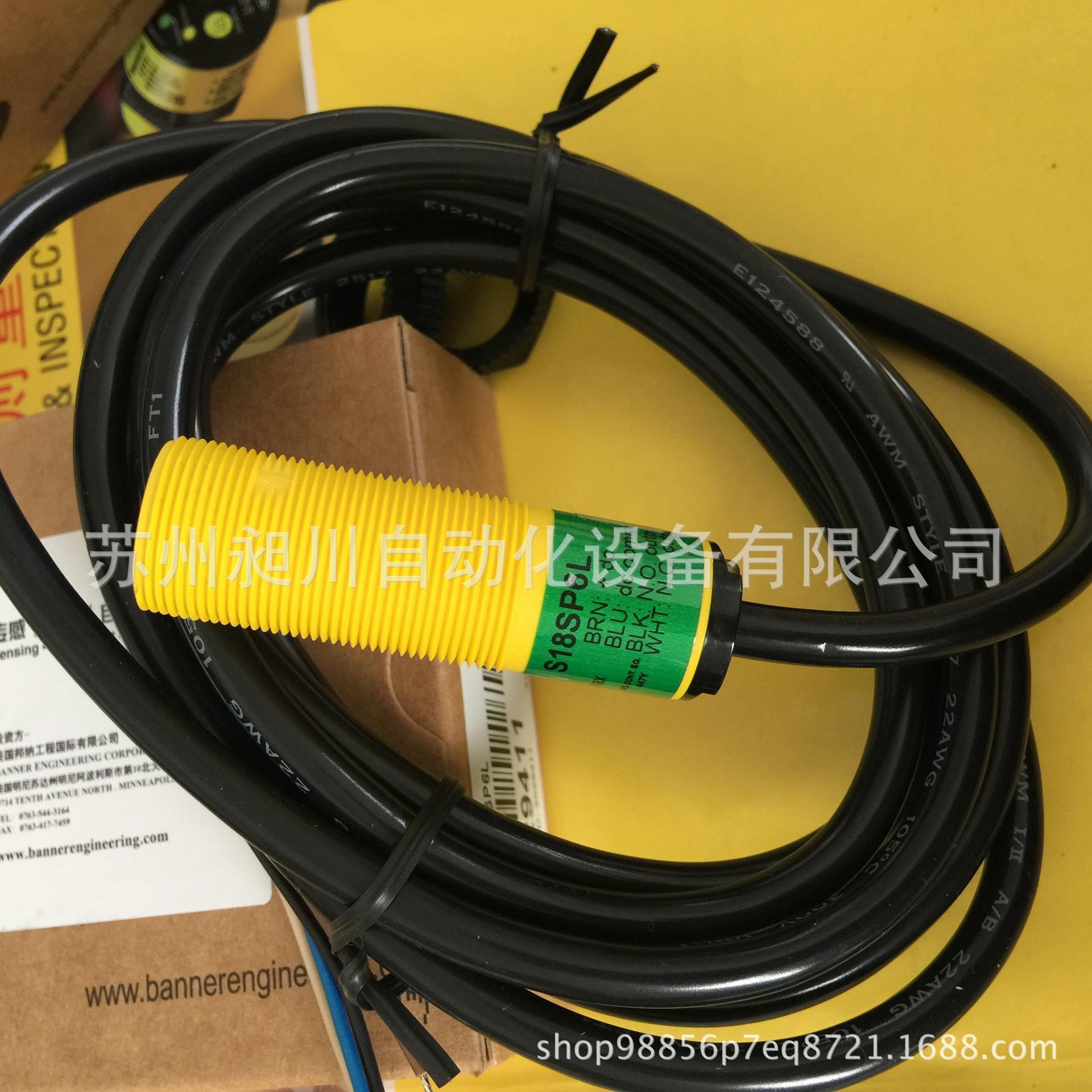 BANNER反射板式光电开关S18SP6L/BRT-2X2 PNP邦纳原装现货特价