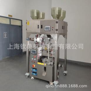 内外袋三角包花草茶包装机 多头电子秤称重茶叶包装机 茶包机