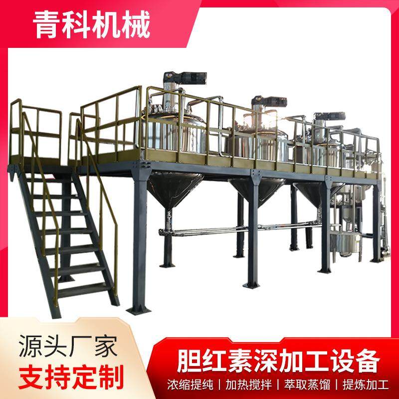 多功能中草药发酵萃取设备 实验室提取浓缩设备 胆红素提纯生产线,机械设备,化工设备,淘宝优惠券,粉丝福利购,淘宝优惠卷