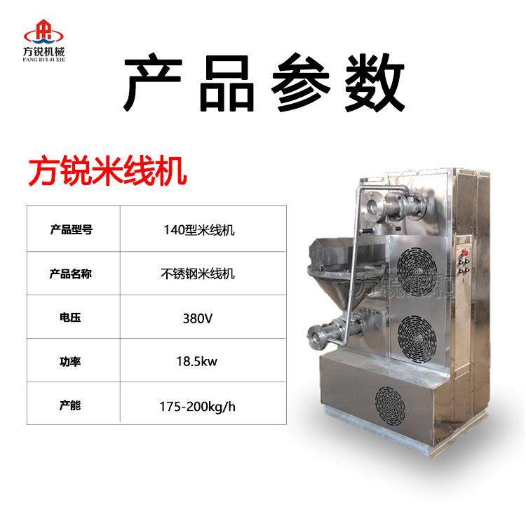 全自动玉米面条机自熟米线机商用朝鲜冷面机大型杂粮面条机带配方,清洗/食品/商业设备,休闲食品加工设备,淘宝优惠券,粉丝福利购,淘宝优惠卷