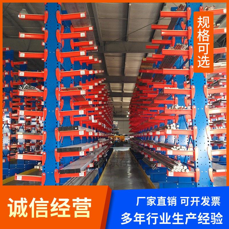 多功能托臂架钢管板材放铝型材架子500KG/臂双悬臂货架拆装储藏